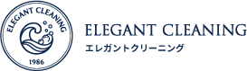 大阪 住吉区 阿倍野区のクリーニング店 エレガントクリーニング ELEGANTCLEANING